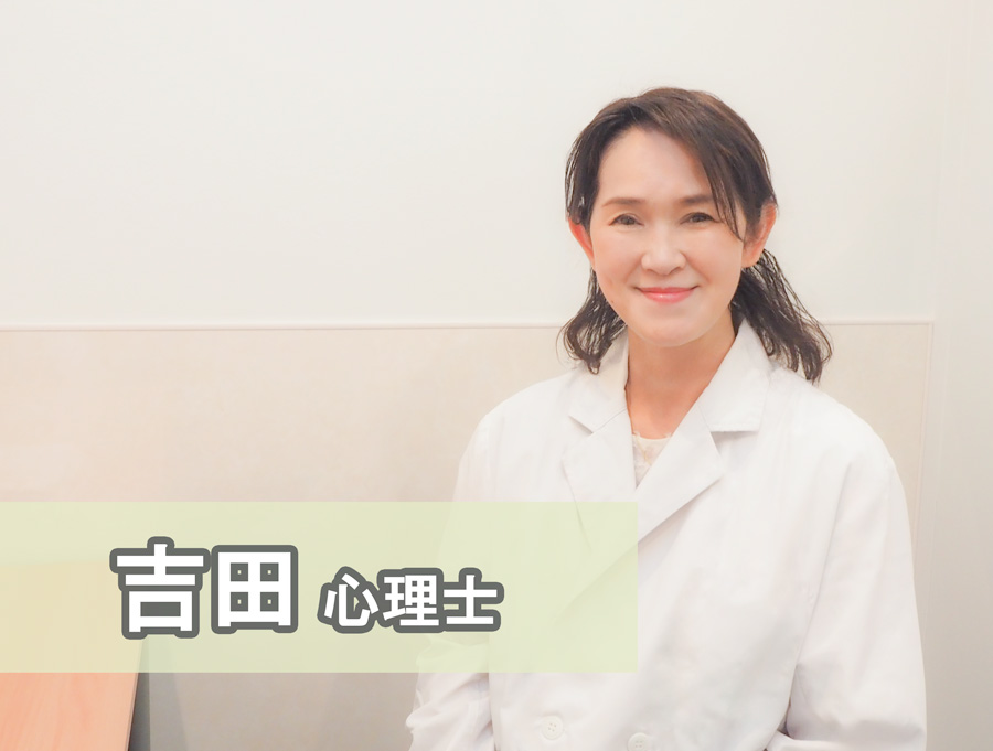 hayakawacp　ゆうメンタルクリニック　大宮